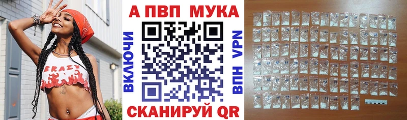 Магазин наркотиков Шарья Codein  APVP  ГАШ  Меф мяу мяу  КОКАИН 