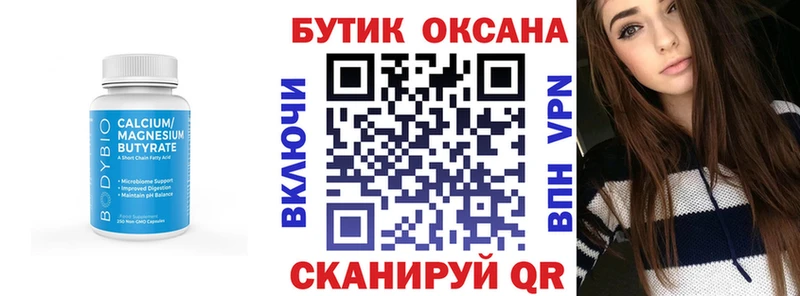 БУТИРАТ GHB  Шарья 