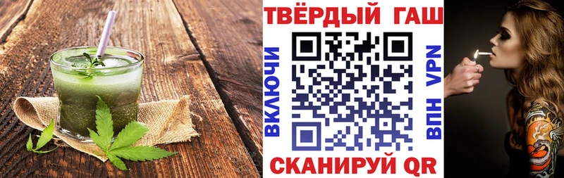 Еда ТГК конопля  Шарья 