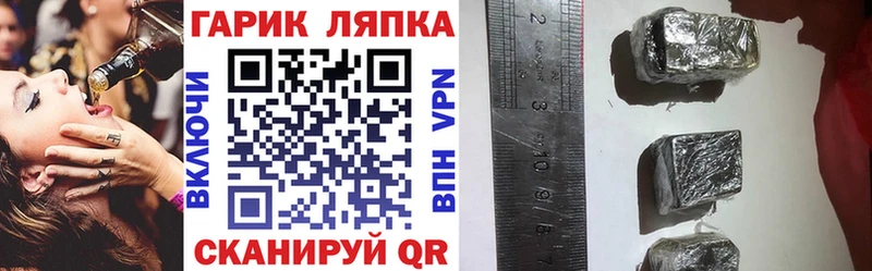 где купить наркотик  Шарья  ГАШ Изолятор 