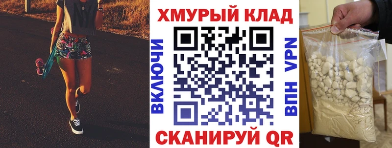 darknet клад Шарья Героин Афган