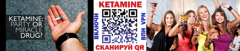 купить  сайты  Шарья  Кетамин ketamine 