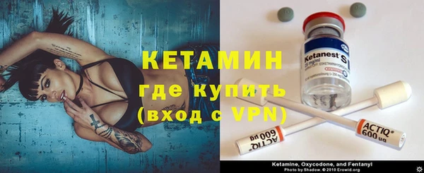 экстази Куйбышев