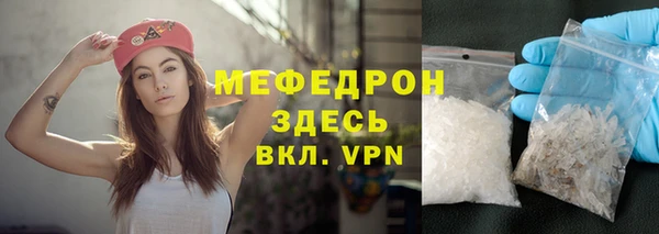 экстази Куйбышев