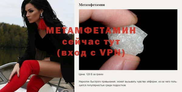 соль ск Лабытнанги