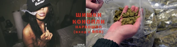 экстази Куйбышев
