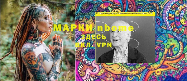 гидропоника Кулебаки