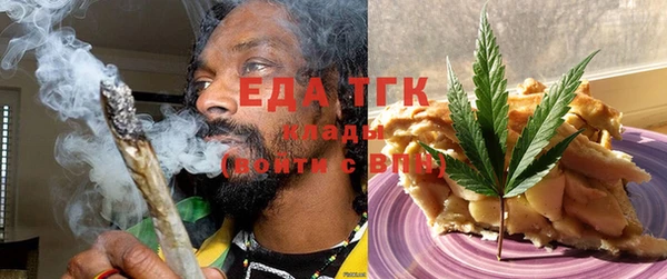 экстази Куйбышев