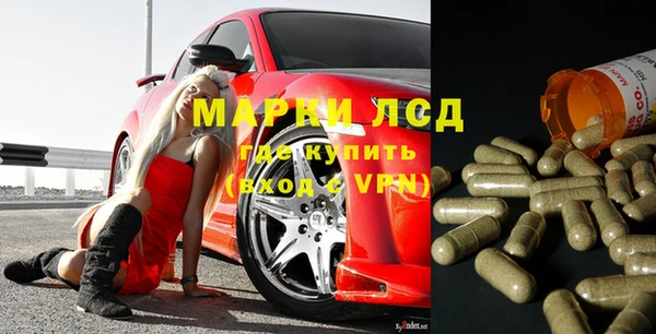 экстази Куйбышев