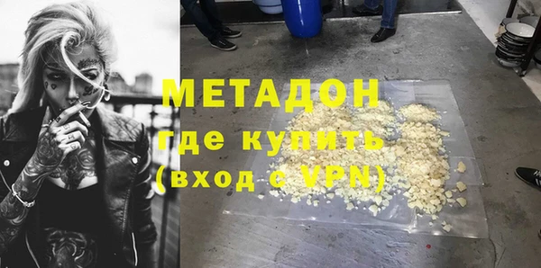 экстази Куйбышев
