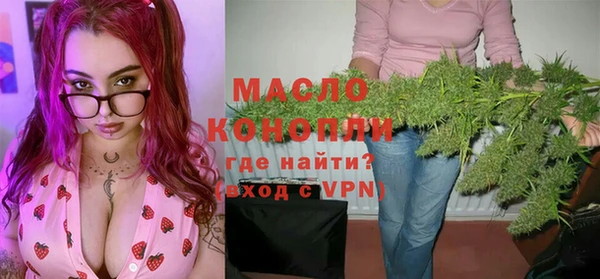 экстази Куйбышев