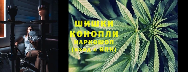 экстази Куйбышев