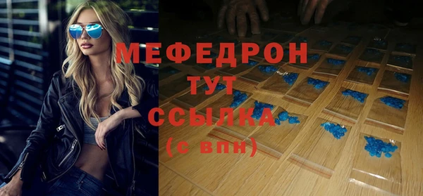 соль курить ск Пестово