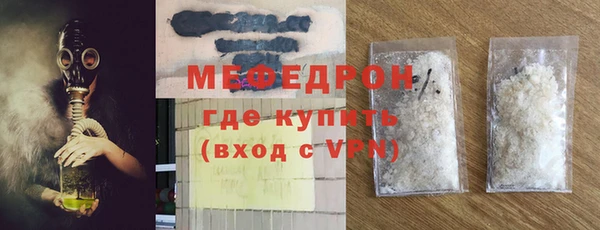 экстази Куйбышев