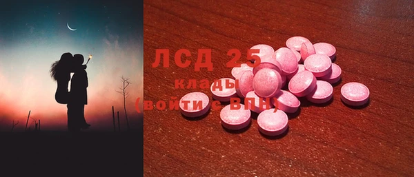 экстази Куйбышев