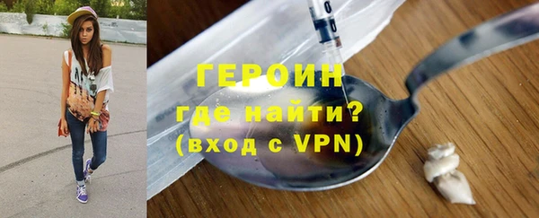 экстази Куйбышев