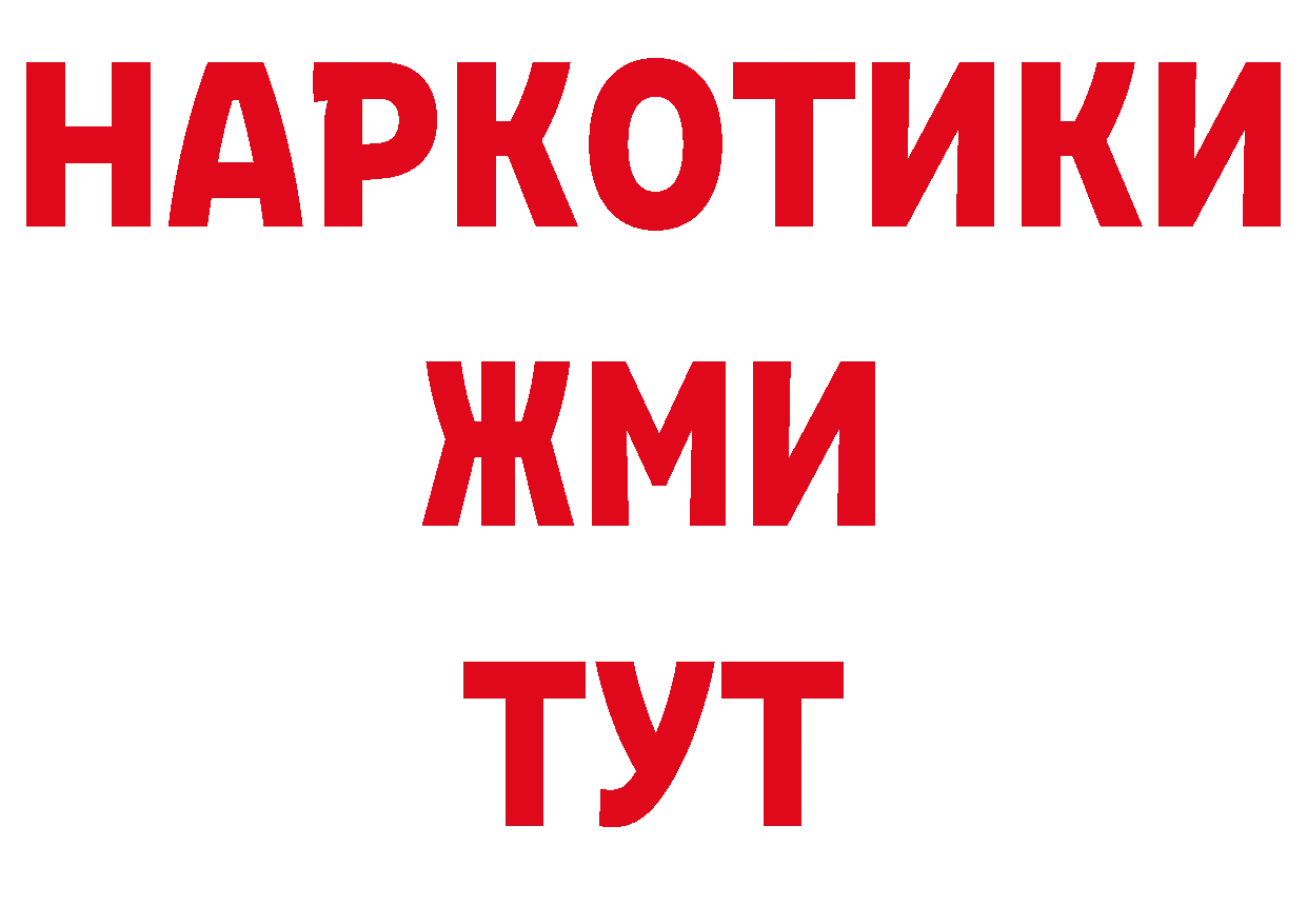 АМФ VHQ ССЫЛКА мориарти мега Шарья