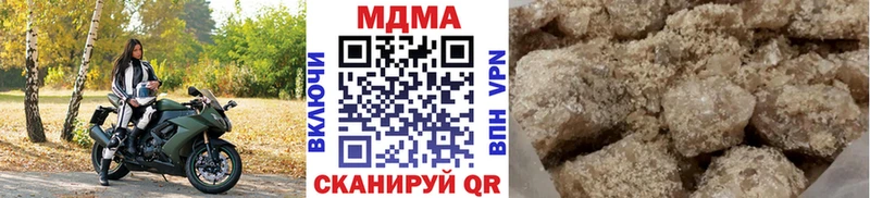 МДМА VHQ закладки Шарья