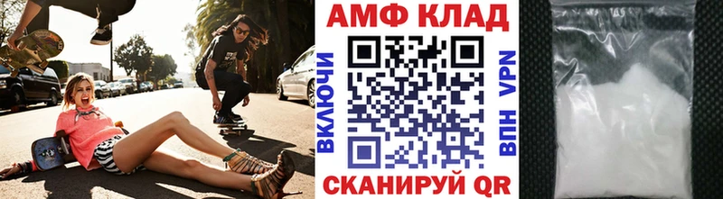 Первитин кристалл  мега маркетплейс  Шарья 