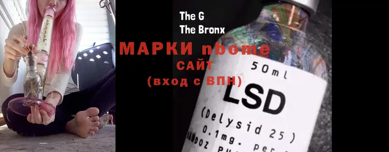 где купить   Шарья  MEGA зеркало  Марки N-bome 1,5мг 