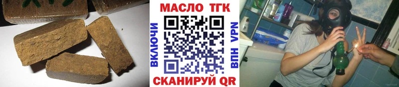 ТГК жижа  мега как войти  Шарья  где купить наркоту 